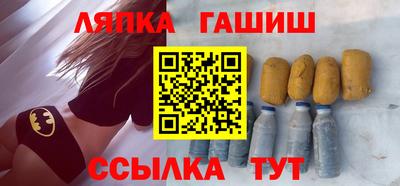 спайс Азнакаево