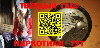 альфа пвп Беслан