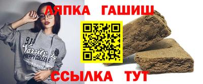 альфа пвп Беслан