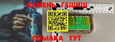 наркотики Бийск