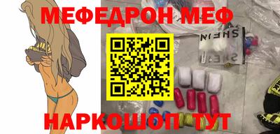 альфа пвп Беслан