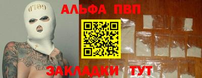 кокаин VHQ Берёзовский