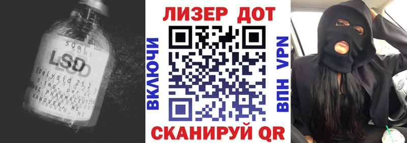 Лсд 25 экстази ecstasy Мыски