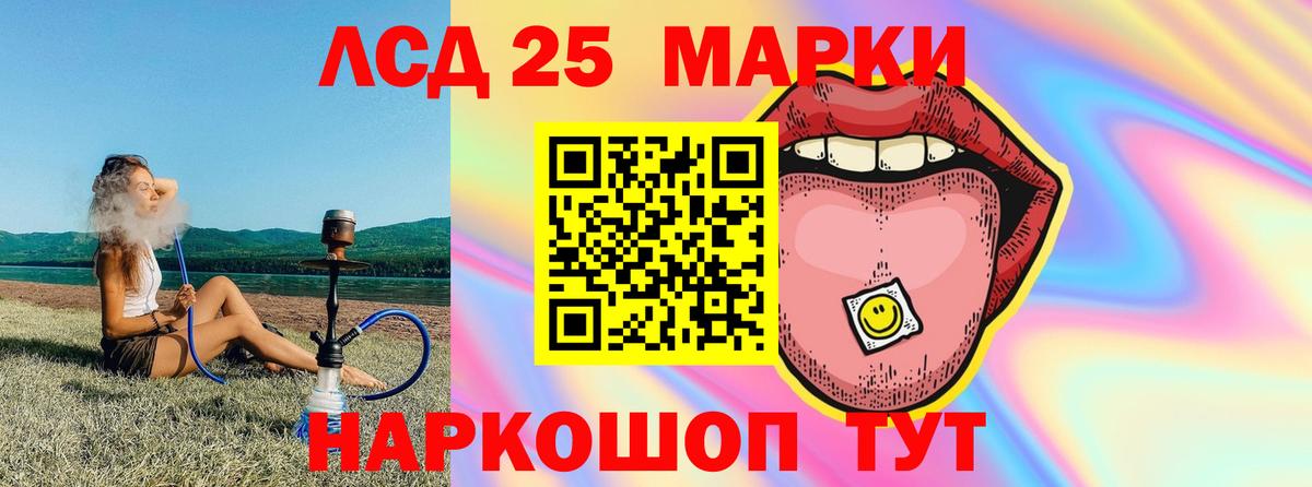 ЛСД экстази ecstasy  Мыски 
