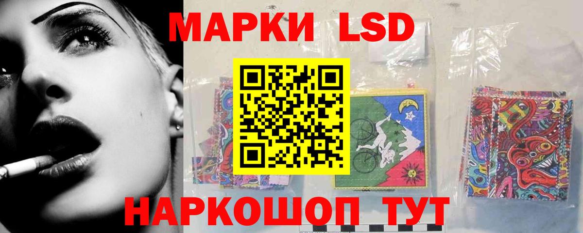 ЛСД экстази  hydra рабочий сайт  Вход с VPN  Мыски  ЛСД экстази ecstasy 