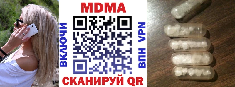 MDMA crystal  Мыски 