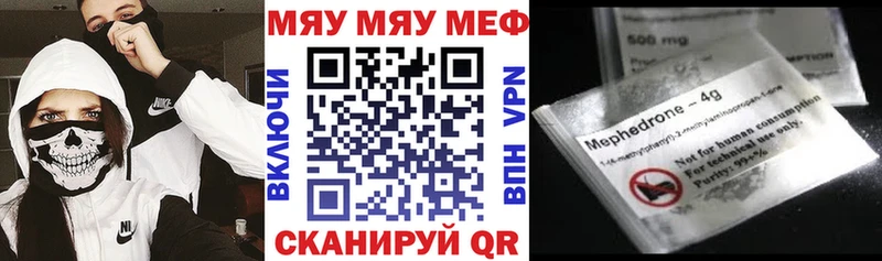 МЕФ 4 MMC  Мыски 