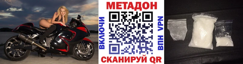 Метадон мёд  что такое   Мыски 