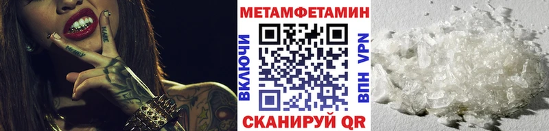 Метамфетамин кристалл  Мыски 