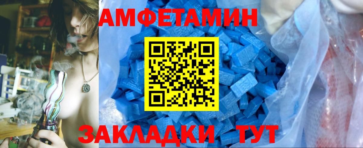 ГАШ  MDMA  Мыски  Мефедрон кристаллы  Мефедрон   МЕТАМФЕТАМИН  ТГК  Альфа ПВП СОЛЬ кристаллы  Конопля 