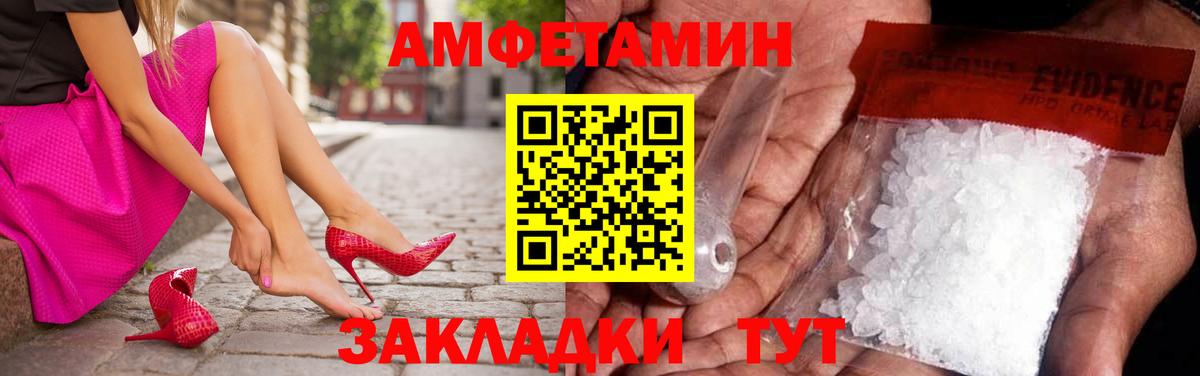 Метамфетамин Methamphetamine Мыски