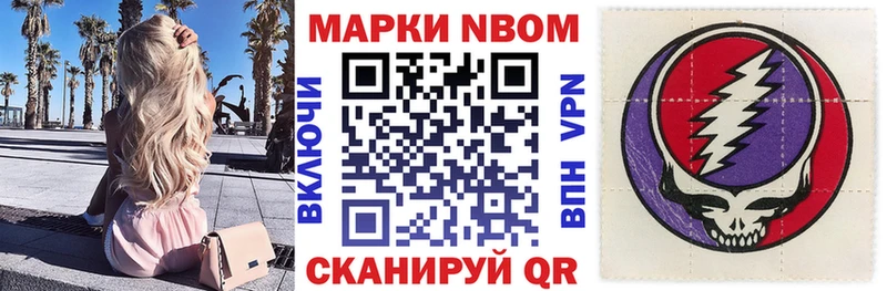 mega tor  Мыски  Наркотические марки 1500мкг  дарнет шоп 