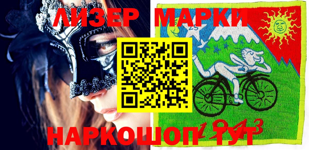 наркотики  Мыски  Марки NBOMe 1500мкг 