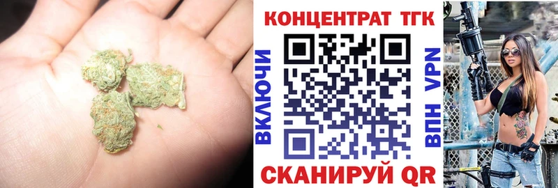 Дистиллят ТГК THC oil Мыски