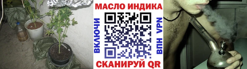 где купить наркоту  Мыски  ТГК гашишное масло 