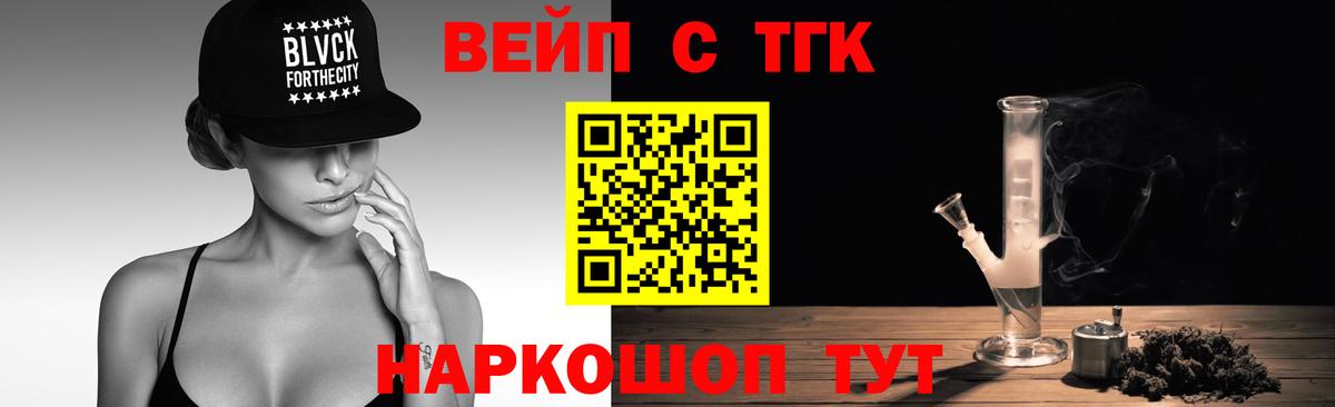 купить наркотики сайты  Дистиллят ТГК THC oil  Вход с VPN  Мыски  ТГК концентрат 