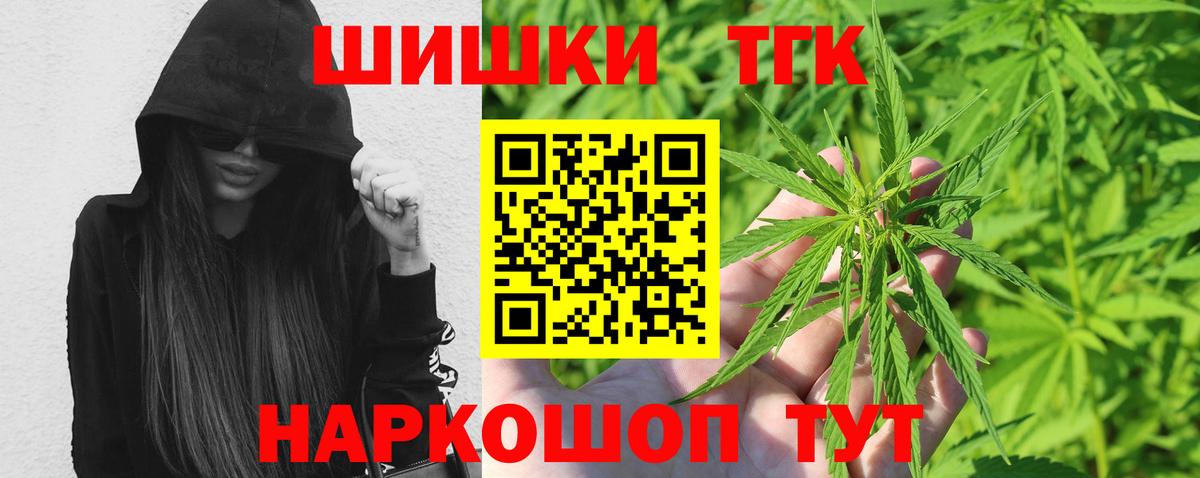 Конопля гибрид Мыски